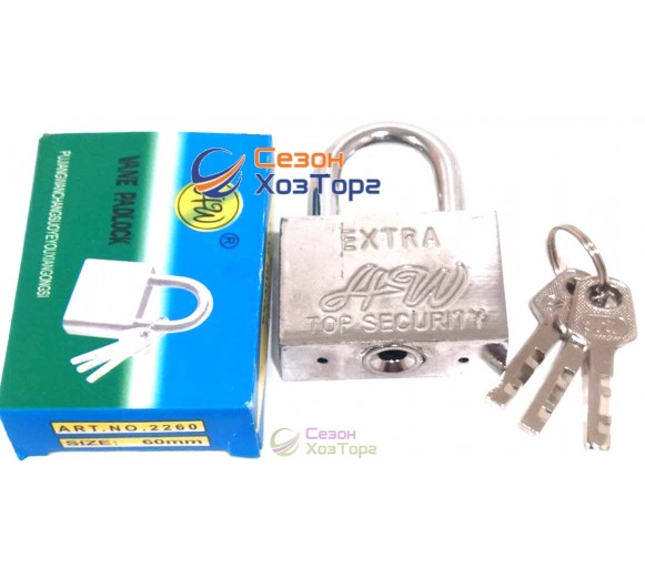 Замок навісний Extra срібло 40мм